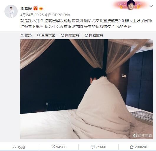 关于不得不提前换下德佩德佩的状态不错，在萨维奇被罚下场后，我们不得不改变了战术，我们一度以两球领先，但赫塔费队没有放弃，他们利用高个子球员打高球，或许平局是个合理的结果。